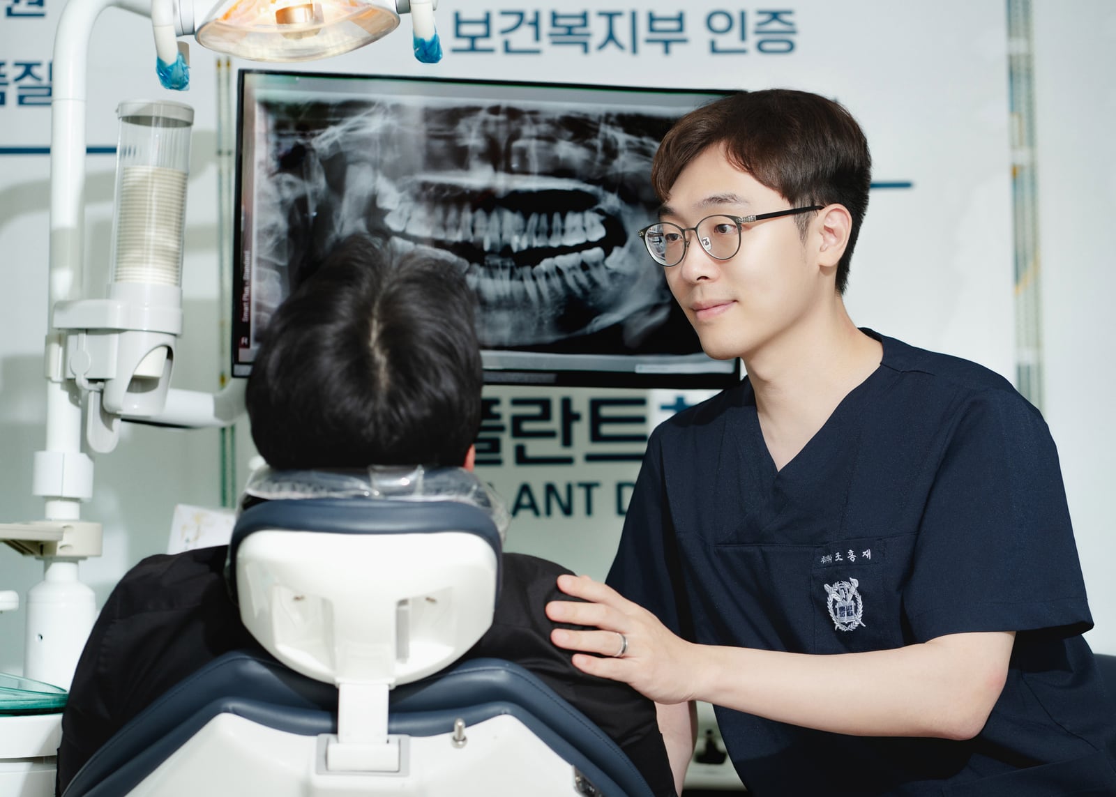 더에스플란트치과 X-ray 진단 상담